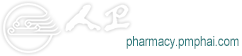 人卫用药助手-中国临床决策辅助系统-人卫智数-人民卫生出版社